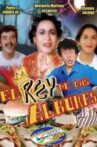 El rey de los albures Movie Streaming Online