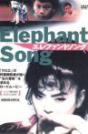 Elephant Song Movie Streaming Online