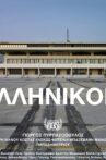 Ellinikon Movie Streaming Online