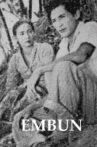 Embun Movie Streaming Online