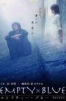 Empty Blue Movie Streaming Online