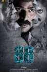 Enbathettu Movie Streaming Online