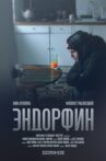 Endorphin Movie Streaming Online