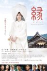 Enishi: The Bride of Izumo Movie Streaming Online