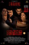 Ennaval Movie Streaming Online