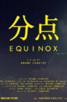 Equinox Movie Streaming Online
