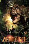 Escape From Dinosaur Forest Movie Streaming Online