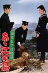 Etajima, the Naval Academy Movie Streaming Online