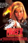 Excessive Force II: Force on Force Movie Streaming Online