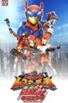 Explosive Run! Tomica Hero Grand Prix Movie Streaming Online