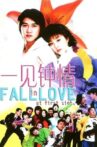 Fall in Love at First Sight Movie Streaming Online