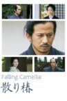 Falling Camellia Movie Streaming Online