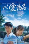 Falling in Love Movie Streaming Online