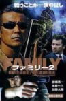 Family 2 Movie Streaming Online