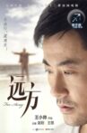 Far Away Movie Streaming Online
