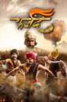 Farzand Movie Streaming Online