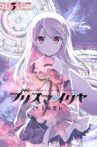 Fate/Kaleid Liner Prisma☆Illya Movie: Oath Under Snow Movie Streaming Online