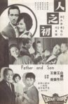 Father and Son Movie Streaming Online