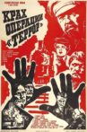 Fiasco of Operation Terror Movie Streaming Online