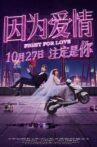 Fight for Love Movie Streaming Online