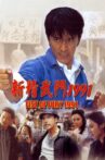Fist of Fury 1991 Movie Streaming Online