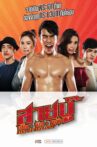 Fist Of Stardom Movie Streaming Online