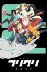 FLCL Alternative Movie Streaming Online