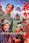 Flowers on the Road Movie Streaming Online