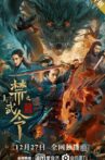Forbidden Martial Arts: The Nine Mysterious Candle Dragons Movie Streaming Online
