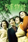 Four Young Sisters Movie Streaming Online