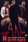 Fourteen colours of the Rainbow Movie Streaming Online