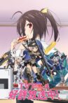 Frame Arms Girl Movie: Kya Kya Ufufu na Wonderland Movie Streaming Online