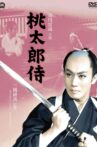 Freelance Samurai Movie Streaming Online