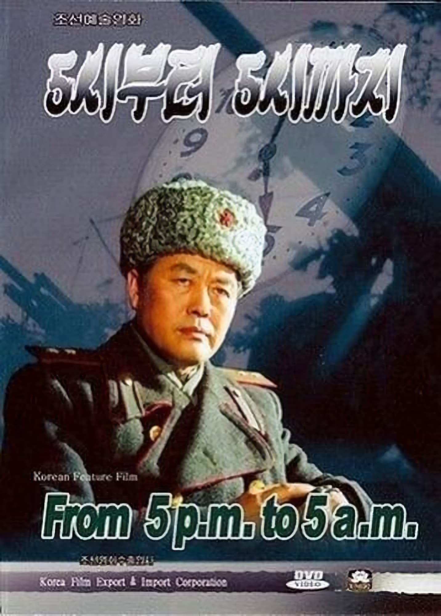 From 5 P M To 5 A M Korean Movie Streaming Online Watch