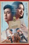 From Bangkok to Mandalay Movie Streaming Online