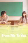 From Me to You Movie Streaming Online