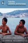 Fujian Blue Movie Streaming Online