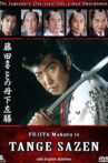FUJITA MAKOTO IS TANGE SAZEN Movie Streaming Online