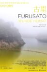 Furusato Movie Streaming Online