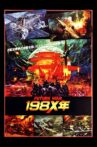 Future War 1986 Movie Streaming Online
