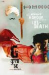 G Kutta Se Movie Streaming Online