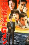 G-Men in the Pacific Movie Streaming Online