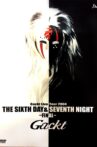 Gackt Live Tour 2004 THE SIXTH DAY & SEVENTH NIGHT ~FINAL~ Movie Streaming Online