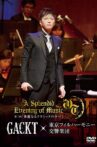 Gackt X Tokyo Philharmonic Orchestra Part II -A Splendid Evening of Classic- Movie Streaming Online