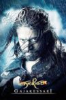 Gajakessari Movie Streaming Online