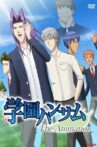 Gakuen Handsome The Animation Movie Streaming Online