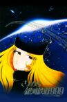 Galaxy Express 999: Claire of Glass Movie Streaming Online