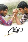 Gamyam Movie Streaming Online