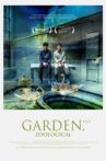 Garden, Zoological Movie Streaming Online