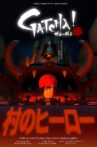 Gatcha! Movie Streaming Online